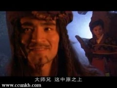 陈好