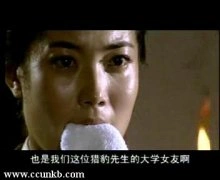 谢冰冰