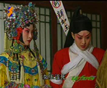 铁齿铜牙纪晓岚第三部