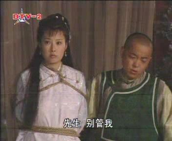 铁齿铜牙纪晓岚第二部