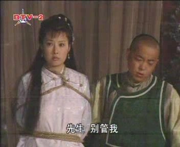 铁齿铜牙纪晓岚第二部