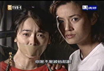 铁面无私（又名：黑色碰撞）