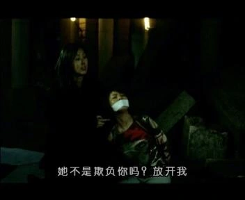 无法尖叫