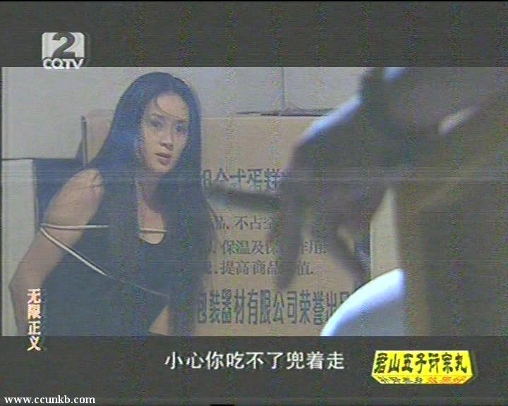 周莉