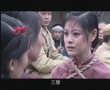 王保长新传