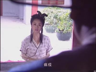 笑八仙之素女的故事