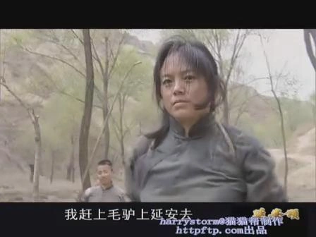 延安颂
