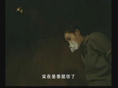眼中钉
