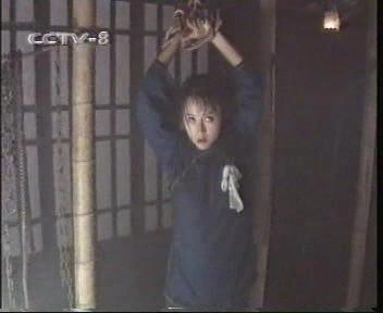 燕子李三