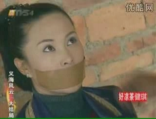 义海风云