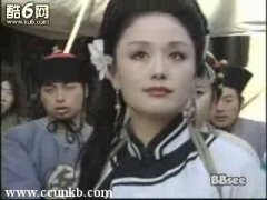 御花子