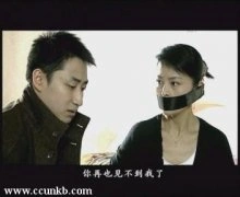何音