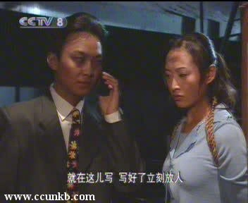 郭金