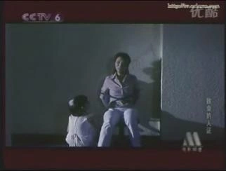 致命的人证