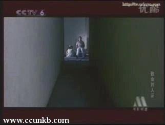 李惠敏