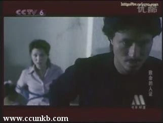 李惠敏