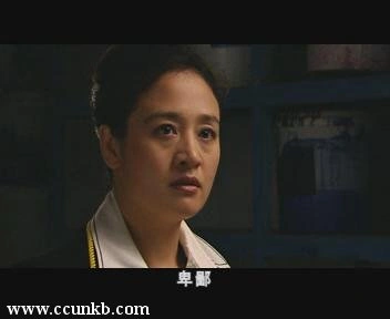 伍宇娟