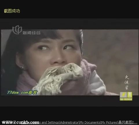 江雪*