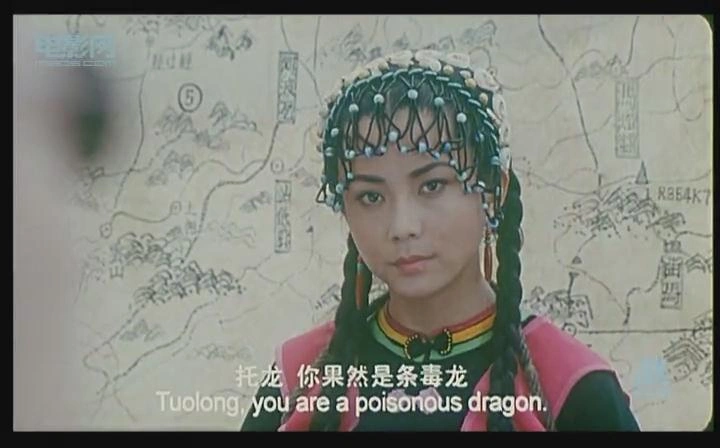 怒江魂