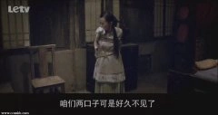 霍思燕