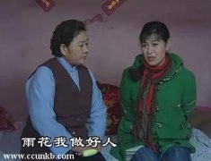 孙桂华