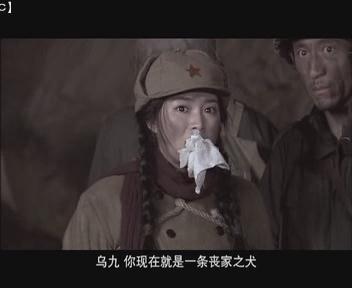 拯救女兵司徒慧