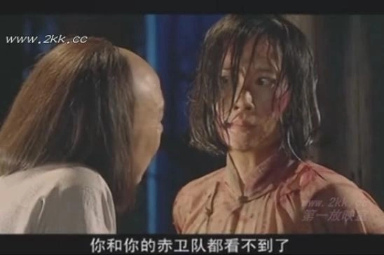 洪湖赤卫队