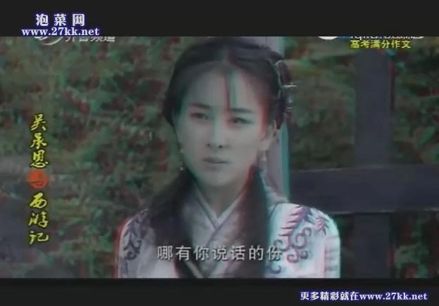 吴承恩与西游记