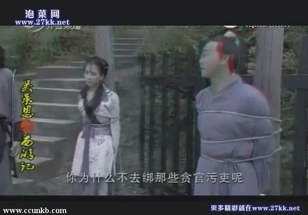 马苏
