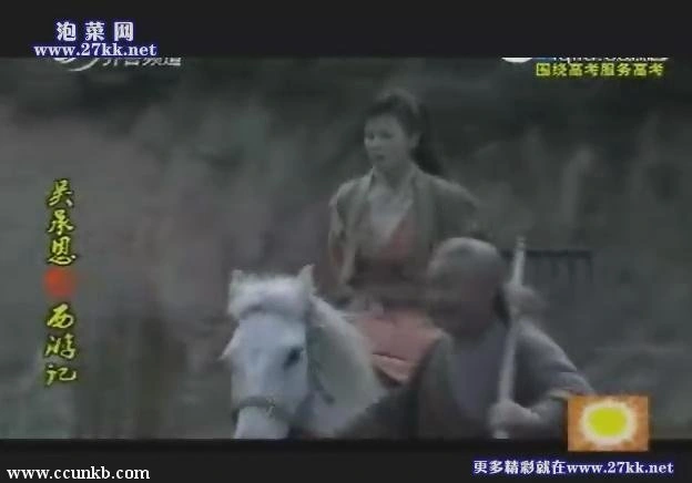 石小群