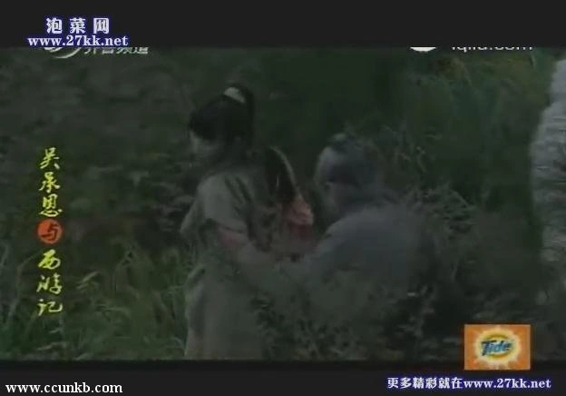 石小群