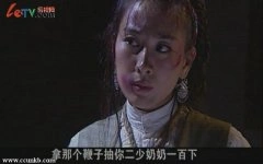 马苏