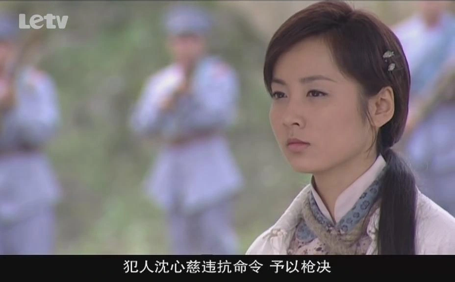 新一剪梅