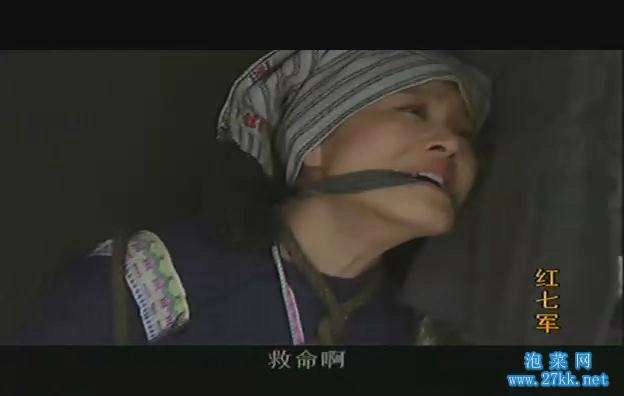 红七军