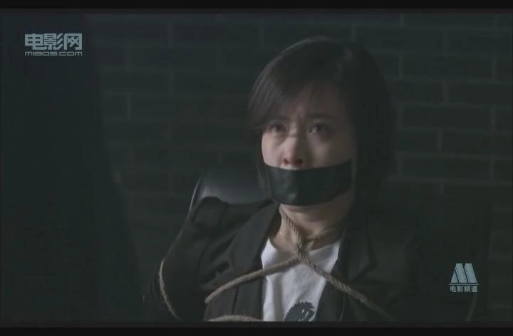 失踪