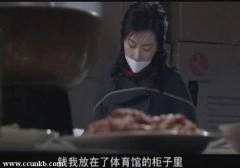 陈娜
