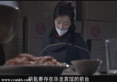 陈娜