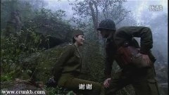 温峥嵘