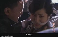 曾黎*