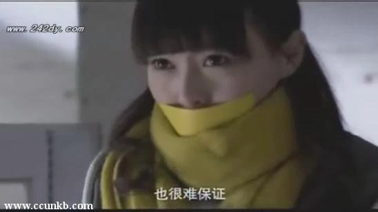唐嫣