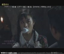 李思思