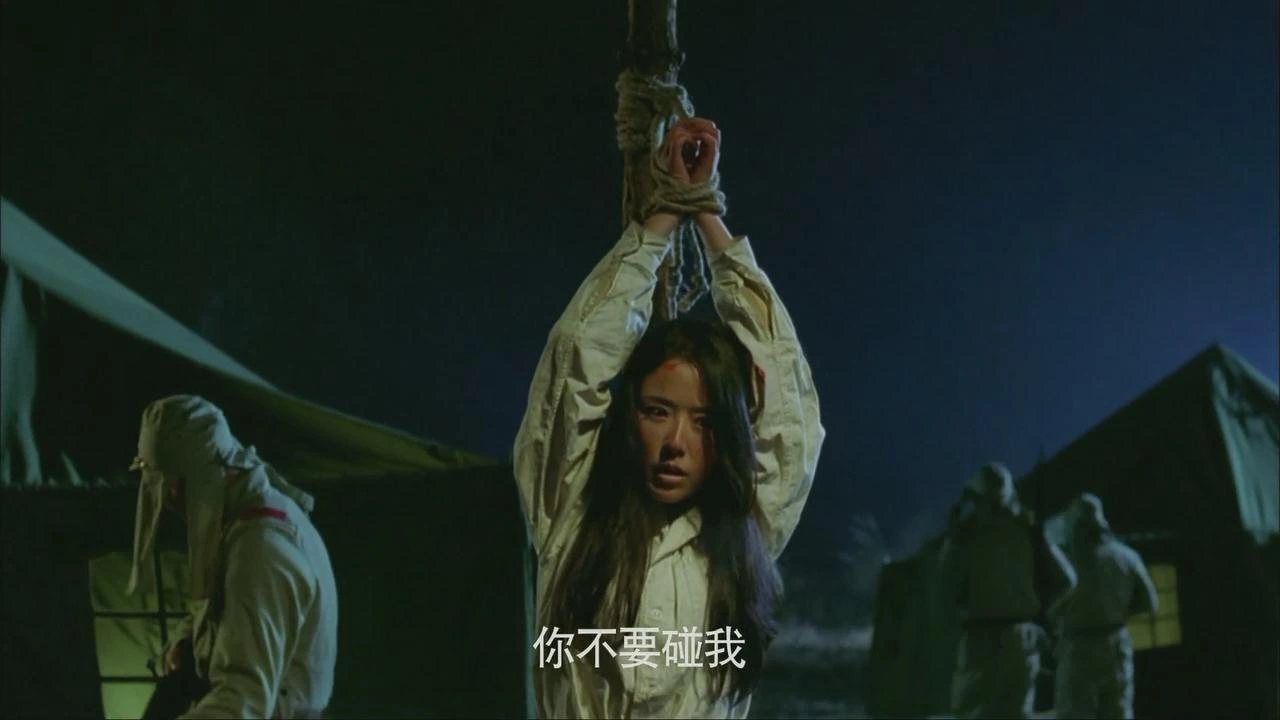 我是中国人
