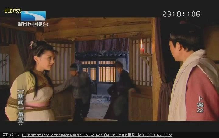 卜案