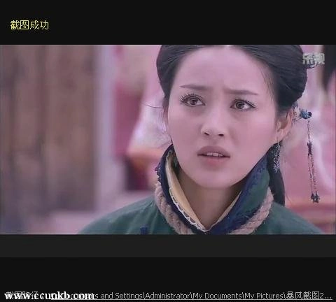 甘婷婷