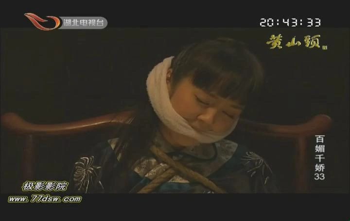 百媚千娇
