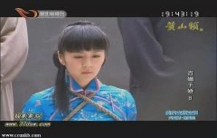 习雪