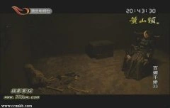 习雪