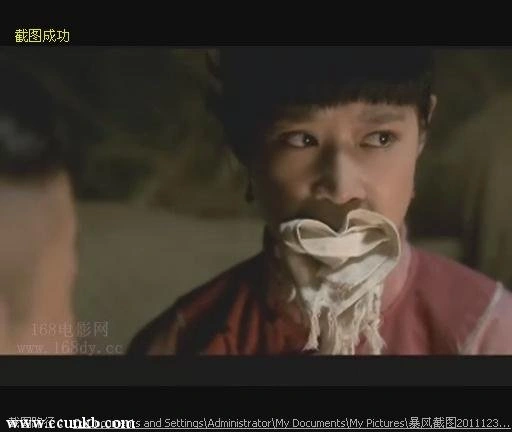 杨旸