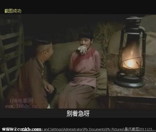 杨旸