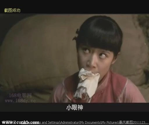杨旸